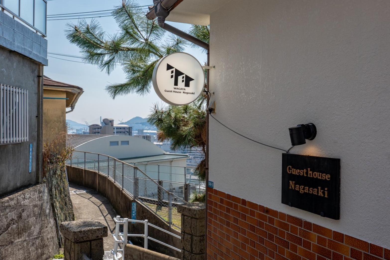 Guest House Nagasaki 1 御船蔵の我が家 1 Kültér fotó